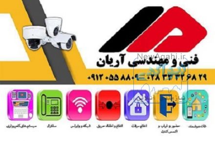 دوربین برقی