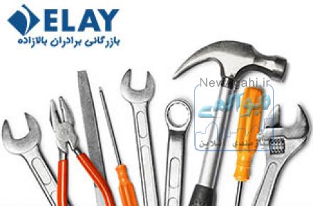 واردات انواع ابزارالات از چین