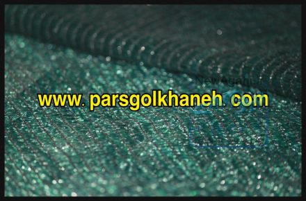 شید گلخانه 