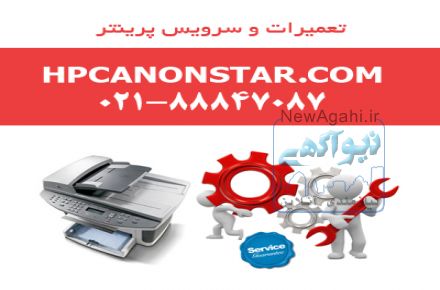 فروش ویژه ماشین های اداری