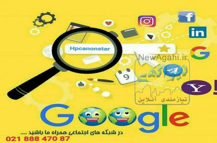 فروش ویژه ماشین های اداری