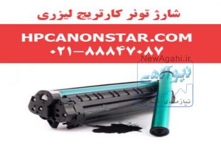 فروش ویژه ماشین های اداری