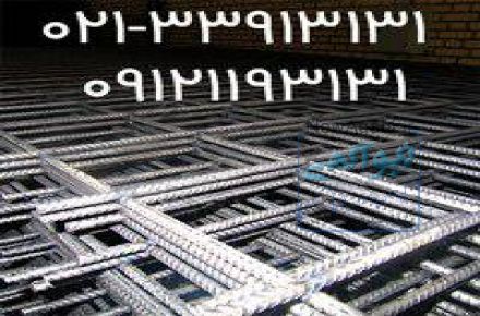 مش (شبکه پیش جوش فولادی ) و توری