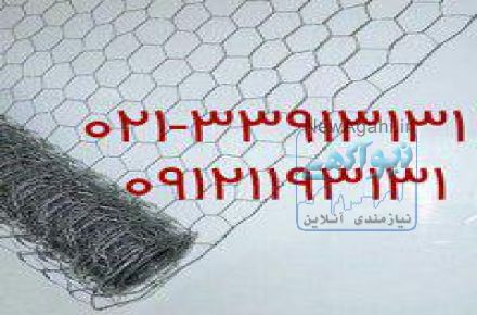 مش (شبکه پیش جوش فولادی ) و توری