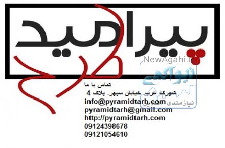 دکوراسیون اداری شیک