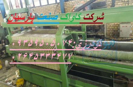 ففیلترپرس تمام اتوماتیک ممبران