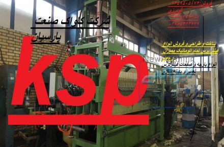 ففیلترپرس تمام اتوماتیک ممبران