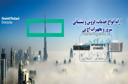 شركت بین المللی پرهون جم دامون