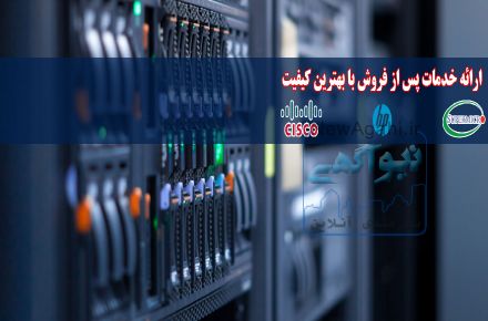 شركت بین المللی پرهون جم دامون
