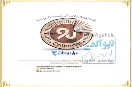 توزیع وپخش هدایا ی تبلیغاتی با کمترین قیمت