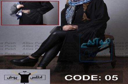 تولیدی اطلس پوش ( مانتو و لباس مجلسی عمده)