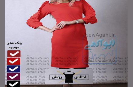 تولیدی اطلس پوش ( مانتو و لباس مجلسی عمده)