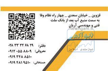 دوربین مدار بسته