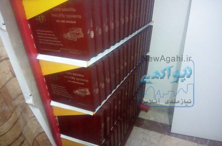 دزدگیر جی پی اس جی پی اسhyco