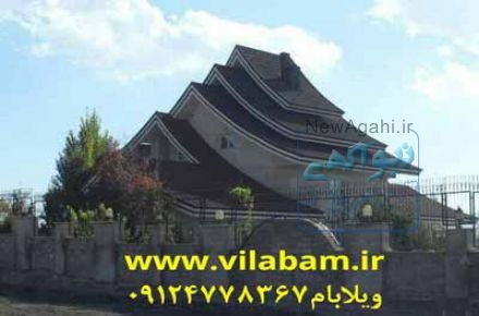 سقف ویلا، سقف آلاچیق، اجرای پوشش سقف سوله و خرپا