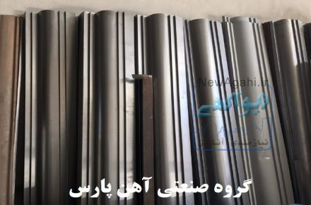خدمات برش و خم و نورد انواع ورق های فلزی