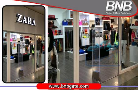 گیت فروشگاهی|دزدگیر فروشگاهی|ضد سرقت فروشگاهی