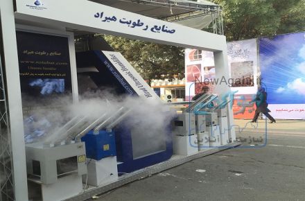 رطوبت سازهای التراسونیک صنعتی با ظرفیت های متنوع و آبشن های اختصاصی برای صنایع مختلف