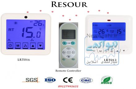 ترموستات فن کویل با کنترل از راه دور