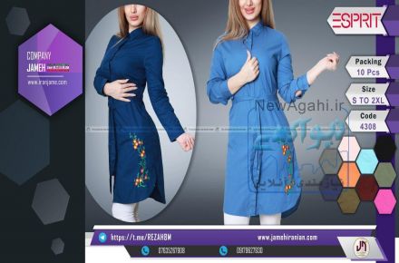  بهترین کیفیت، تنوع و ضمانت
