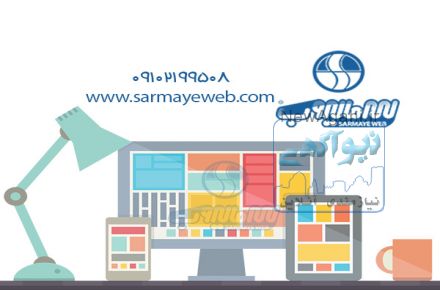 طراحی وب سایت،فروشگاه آنلاین،بهینه سازی و ارتقا(سئو) و پشتیبانی