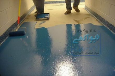 اجرای کفپوش اپوکسی