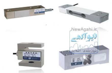 کاراتوزین, لودسل ,زمیکloadcell,karatozin , Zemic , H3 , H8C, L6D , L6E3