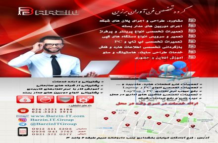 کامپیوتر پرینتر شبکه دوربین مدار بسته کپی 