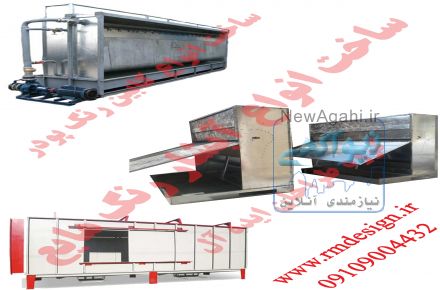 طراحی و ساخت انواع آبشار رنگ مایع و اتاق رنگ مایع