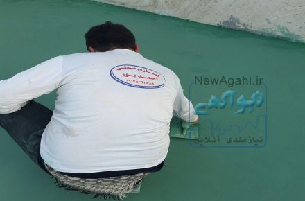 بتن ریزی کف با ماله پروانه ای بتن سخت اپوکسی