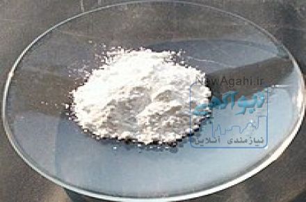 شرکت وریان شیمی -واردات و فروش انواع اکسیدهای فلزی