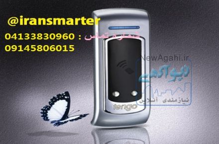 فروش ویژه قفل کمدی و استخری ایران اسمارتر 