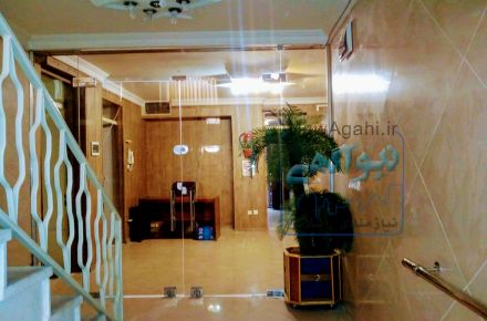 آسایشگاه سالمندان پرستو