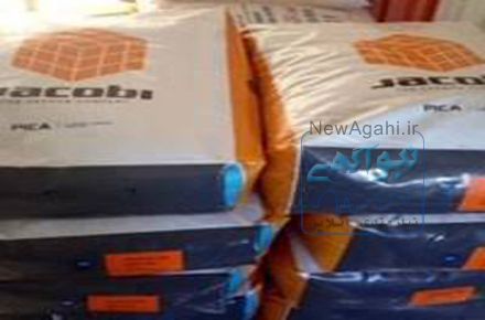 کربن اکتیو Activated carbon 