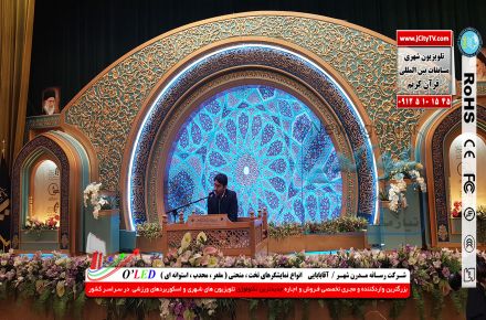 اجاره تلویزیون شهری در سراسر کشور