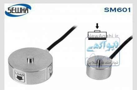 لودسل و نمایشگر وزن SEWHA