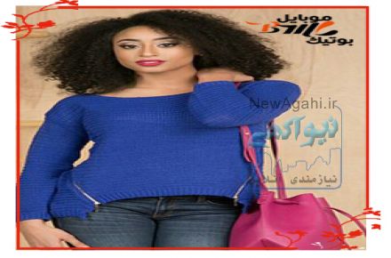 www.iranbotik.com    