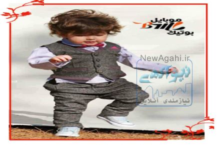 www.iranbotik.com    