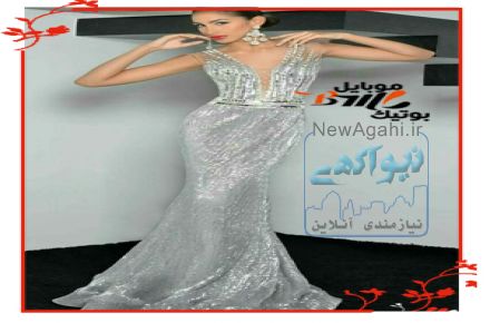 www.iranbotik.com    