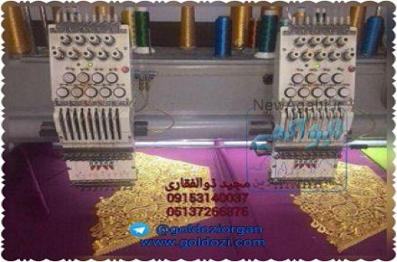 فـروش دســـتـــگـــاهـــهـــای گـــلـــدوزی کـــامـــپـــیـــوتـــری اورگـــان در آســـیـــا