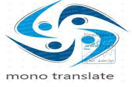 بهترین و راحت ترین راه برای شما!  ثبت سفارش از شما , ترجمه و تایپ از ما