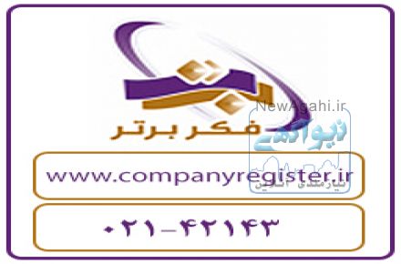 سهام شرکت تعاونی