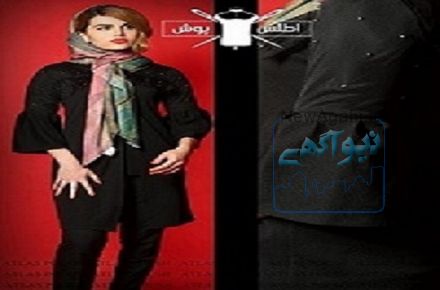اطلس پوش تولیدکننده پوشاک زنانه