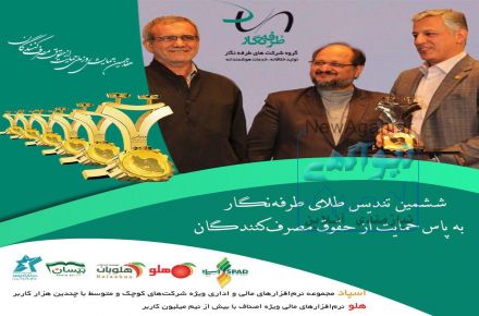 نرم افزار هلو