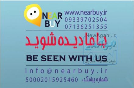 جذب نمایندگی انحصاری در سنندج