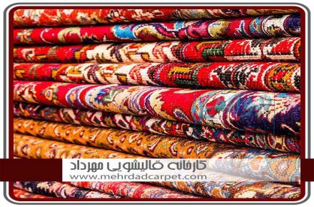 قالیشویی تجریش