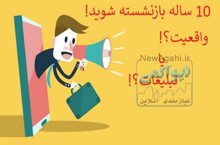 مشاوره تخصصی و صادقانه