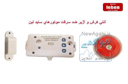 درب اتوماتيك كركره و شيشه