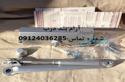 قیمت آرام بند درب