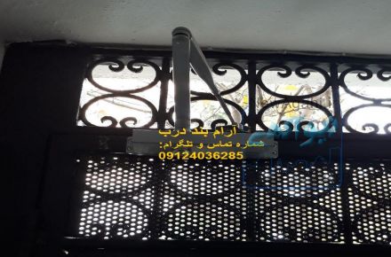 قیمت آرام بند nhn
